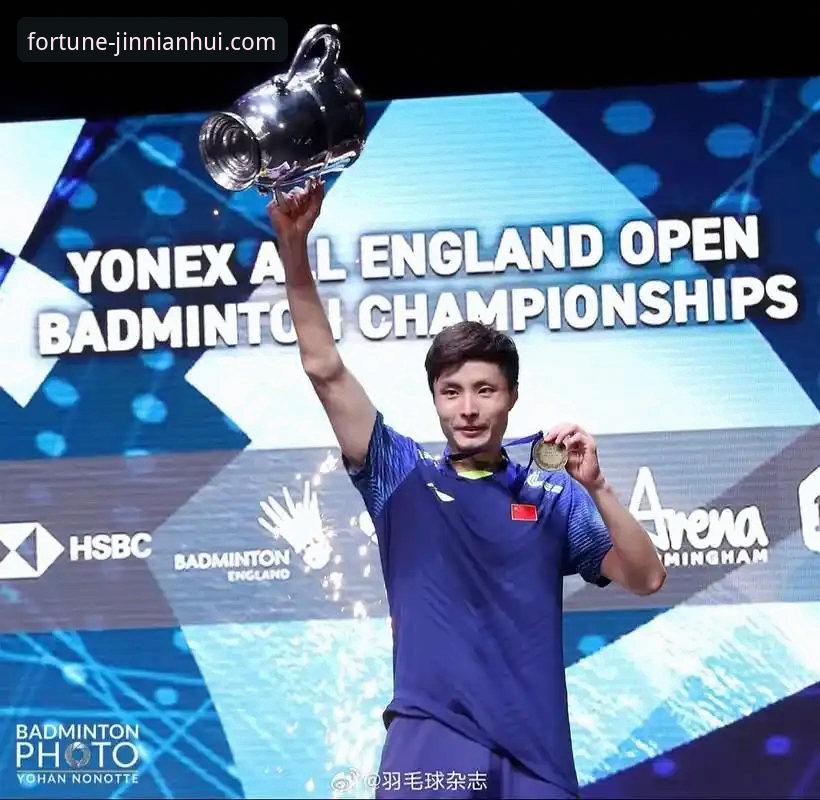 石宇奇亚锦赛夺冠全程评测：金年会体育见证国羽男单8年冠军荒终结