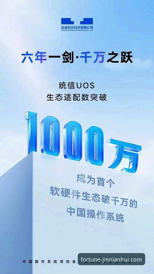 金年会体育平台安装对比实用指南：从下载到注册的必备知识