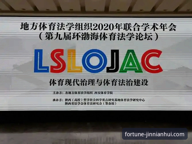 金年会体育官方网站下载链接必备指南：安全获取与高效使用全解析